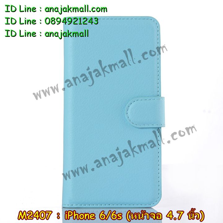 เคส iPhone6,รับสกรีนเคส iPhone6,เคสพิมพ์ลาย iPhone6,เคสมือถือ iPhone6,เคสฝาพับ iPhone6,เคสโชว์เบอร์ iPhone6,เคสโรบอท iPhone6,เคสอลูมิเนียม iPhone6,เคสตัวการ์ตูน iPhone6,เคสพลาสติก iPhone6,เคสพลาสติกลายการ์ตูน iPhone6,รับพิมพ์ลายเคส iPhone6,เคสฝาพับคริสตัล iPhone6,เคสสายสะพาย iPhone6,เคสคริสตัล iPhone6,เคสประดับ iPhone6,เคสกันกระแทก iPhone6,เคส 2 ชั้น กันกระแทก iPhone6,เคสทูโทนกันกระแทก iPhone6,กรอบอลูมิเนียม iPhone6,เคสไดอารี่ iPhone6,เคสแข็งพิมพ์ลาย iPhone6,เคสยางสกรีนลาย iPhone6,สั่งทำลายเคส iPhone6,สั่งพิมพ์ลายเคส iPhone6,เคสหูกระต่าย iPhone6,เคสคล้องคอ iPhone6,เคสยางนิ่มกระต่าย iPhone6,เคสยางลายโคนัน iPhone6,เคสมดแดง iPhone6,เคสนิ่มพิมพ์ลาย iPhone6,เคสแต่งคริสตัลไอโฟน 6,เคสคริสตัลฟรุ้งฟริ้ง iPhone6,เคสซิลิโคน iPhone6,เคสมีสายคล้องมือ iPhone6,เคสบัมเปอร์ iPhone6,กรอบบั้มเปอร์ไอโฟน 6,เคสกรอบโลหะ iPhone6,เคสแต่งคริสตัลไอโฟน 6,เคสขวดน้ำหอม iPhone6,เคสสายสะพาย iphone 6,เคสขวดน้ำหอม iphone 6,เคสกระเป๋าหนัง iphone 6,เคสกระเป๋าคริสตัล iphone 6,เคสคริสตัล iphone 6